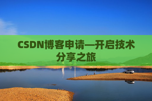 CSDN博客导出工具，便捷管理你的博客内容